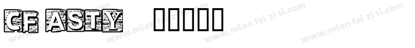 CF Asty字体转换